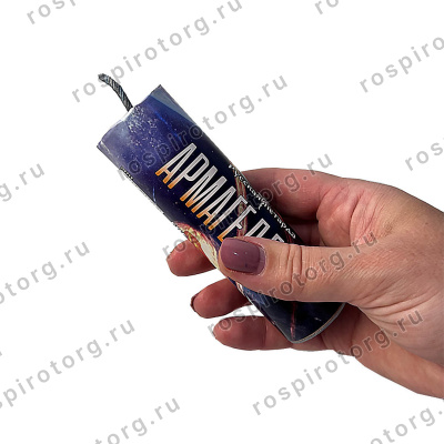 Петарды АРМАГЕДДОН (3шт. в 1 уп.) П3713 Мощность Корсар-16  Русская петарда