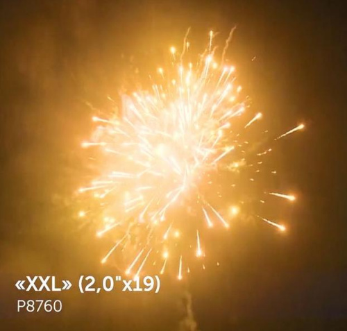 Фейерверк Р8760 XXL 2.0 х 19 залпов