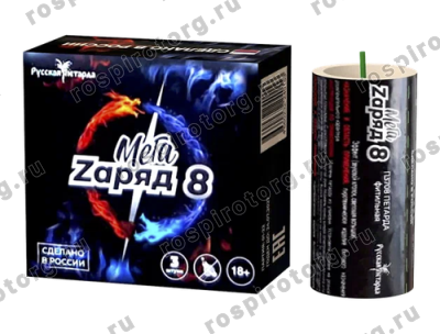 Набор мощных петард Мега Zаряд 8, 10, 12 (3 упаковки по 3шт..)