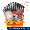Набор для Выпускного вечера №3 Прощай, школа! (салют, бенгальские огни и фонтан) Набор для Выпускного вечера №3 Прощай, школа! (салют, бенгальские огни и фонтан)