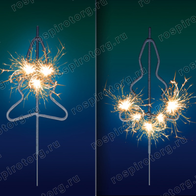 ТР163 Бенгальские огни фигурные Елочка (2 шт)