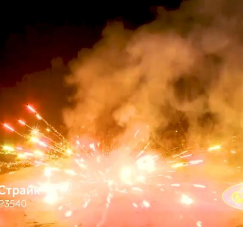 Петарды Р3540 Страйк наземные петарды (1 уп. х 4 шт) Петарды Р3540 Страйк наземные петарды (1 уп. х 4 шт)