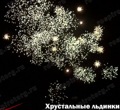 Римская свеча РС5120 Хрустальные льдинки 0,7 х 8 залпов (1 шт)