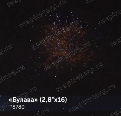Фейерверк Р8780 Булава 2,8 х 16 залпов Фейерверк Р8780 Булава 2,8 х 16 залпов
