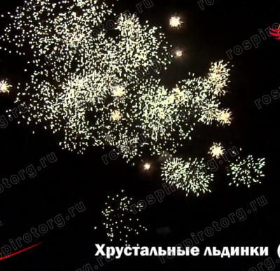 Римская свеча УПАКОВКА 4 шт Хрустальные льдинки 0,7 х 8 залпов РС5120