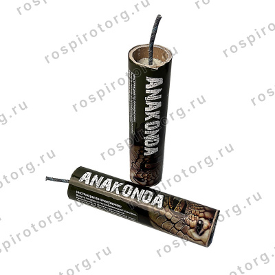 Петарды ANAKONDA Анаконда (4шт. в 1 уп.) П3013 Мощность Корсар-12