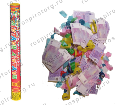 Юбилейный набор пневмохлопушек 30-50 см. (4 шт.)