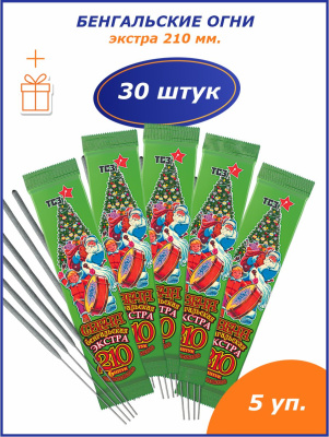 Праздничный набор хлопушек, фонтанов, бенгальских огней на День Рождения, Детский праздник Праздничный набор хлопушек, фонтанов, бенгальских огней на День Рождения, Детский праздник