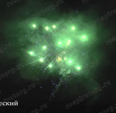 Фейерверк РК7674 Бомбический (1,25 х 36 залпов) Русский салют