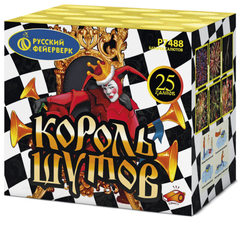 Фейерверк Р7488 Король шутов  1" х 25залпов Фейерверк Р7488 Король шутов  1" х 25залпов