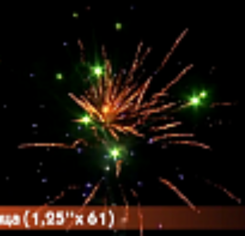 Фейерверк ЕС728 Пятница: 1,25 х 61 залп