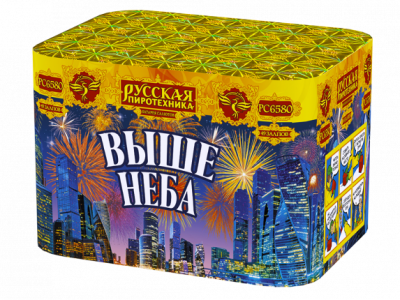 Фейерверк РС6580 Выше неба 0,9 х 49 залпов Русская пиротехника