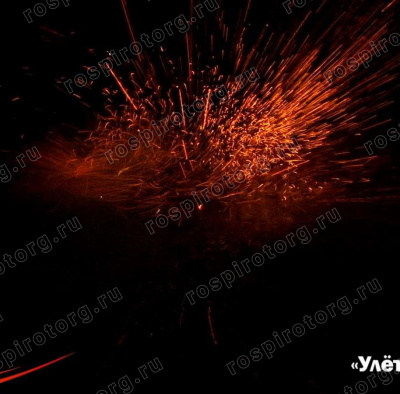 Петарда РС1362 Улетный жук (1 уп.*6шт)