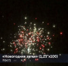 Фейерверк Новогодняя затея 1,25 х 100 залпов Р8475 Фейерверк Новогодняя затея 1,25 х 100 залпов Р8475