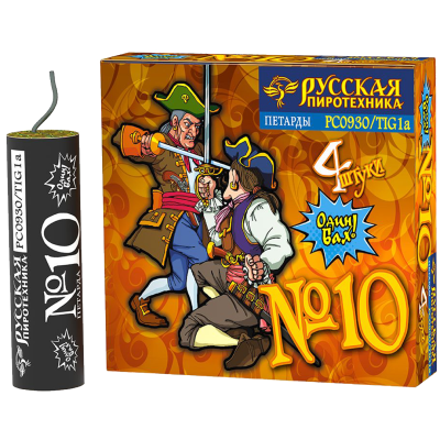 Набор петард №4 Зажигаем (10 шт + ПОДАРКИ)