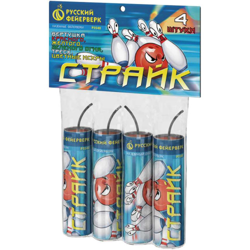 Петарды Р3540 Страйк наземные петарды (1 уп. х 4 шт) Петарды Р3540 Страйк наземные петарды (1 уп. х 4 шт)