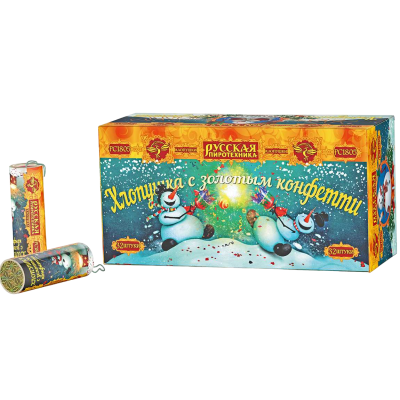 Набор хлопушек с игрушкой и золотым конфетти 10 шт РС1805, РС1807 Набор хлопушек с игрушкой и золотым конфетти 10 шт РС1805, РС1807