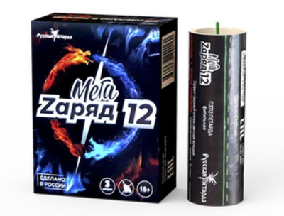 Набор мощных петард Мега Zаряд 8, 10, 12 (3 упаковки по 3шт..)