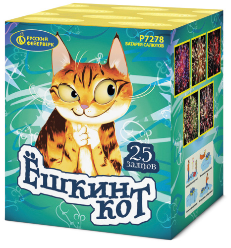 Набор петард №10 Мега крутой (30 шт + ПОДАРКИ)