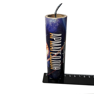 Петарды АРМАГЕДДОН (3шт. в 1 уп.) П3713 Мощность Корсар-16  Русская петарда