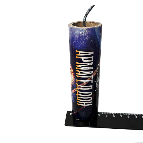 Петарды АРМАГЕДДОН (3шт. в 1 уп.) П3713 Мощность Корсар-16  Русская петарда Петарды АРМАГЕДДОН (3шт. в 1 уп.) П3713 Мощность Корсар-16  Русская петарда