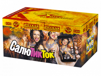 Фейерверк РС9045 СалюТикТок 1,0”; 1,2” х 72 залпа