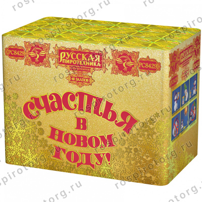 Набор для Выпускного вечера №7 На счастье! (фейерверк бенгальские огни) Набор для Выпускного вечера №7 На счастье! (фейерверк бенгальские огни)