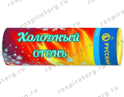 Сценический фонтан Р4814 холодный огонь