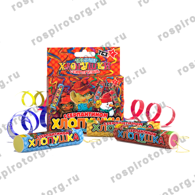 Набор 12 хлопушек на Новый год Праздничный набор (4 уп.*3 шт) конфетти с игрушкой