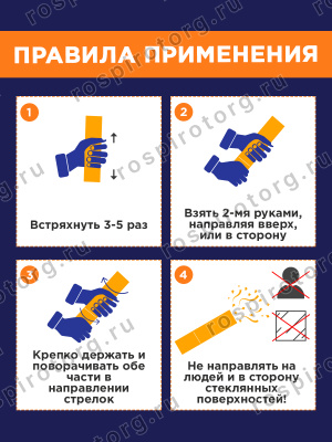 Юбилейный набор пневмохлопушек 30 см. (6 шт.)