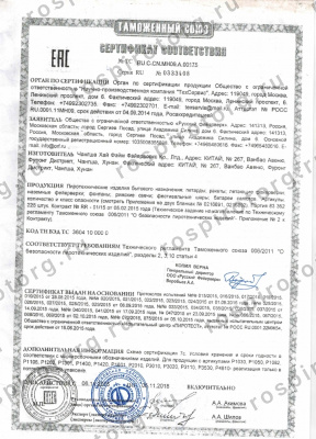 Фестивальные шары Р6210 Матрёшка: 1,7 х 6 залпов Русский фейерверк Фестивальные шары Р6210 Матрёшка: 1,7 х 6 залпов Русский фейерверк