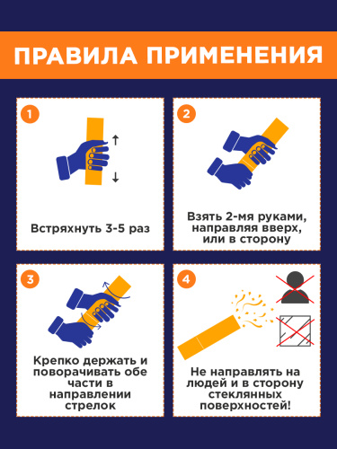 Праздничный набор пневмохлопушек 50 см. - 4 шт. Праздничный набор пневмохлопушек 50 см. - 4 шт.