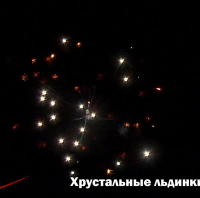 Римская свеча УПАКОВКА 4 шт Хрустальные льдинки 0,7 х 8 залпов РС5120