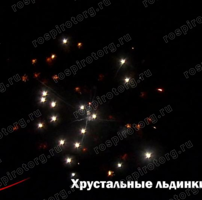 Римская свеча УПАКОВКА 4 шт Хрустальные льдинки 0,7 х 8 залпов РС5120