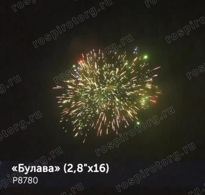 Фейерверк Р8780 Булава 2,8 х 16 залпов Фейерверк Р8780 Булава 2,8 х 16 залпов