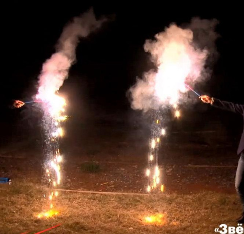 Огнепад ручной РС1790 Звездный дождь