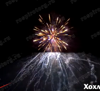 Фейерверк РС7121 Хохлома (1,1 х 25 залпов) Русская пиротехника - НОВЫЙ ЭФФЕКТ 2022/23