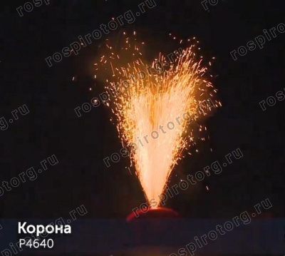 Фейерверк фонтан Р4640 Корона Русская пиротехника Фейерверк фонтан Р4640 Корона Русская пиротехника