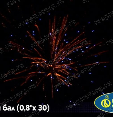 Салют Р7319 Снежный бал 0,8 х 30 залпов Русский фейерверк Салют Р7319 Снежный бал 0,8 х 30 залпов Русский фейерверк