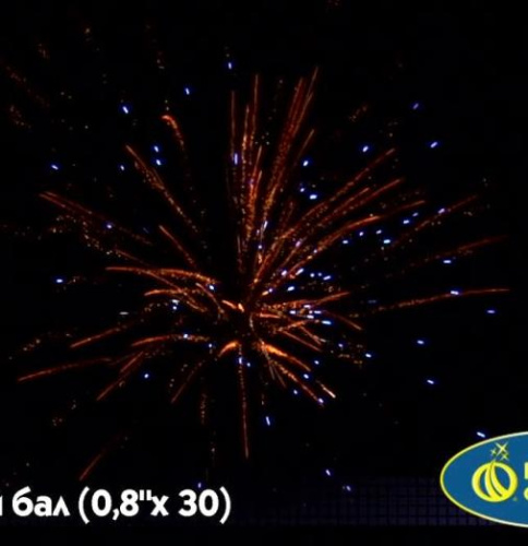 Салют Р7319 Снежный бал 0,8 х 30 залпов Русский фейерверк Салют Р7319 Снежный бал 0,8 х 30 залпов Русский фейерверк