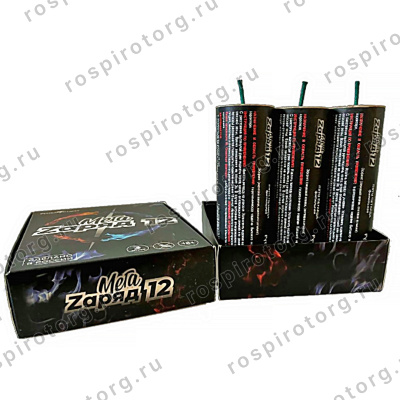 Петарды фитильные Мега Zаряд 12 (3шт. в 1 уп.) П3712 Мощность Корсар-14