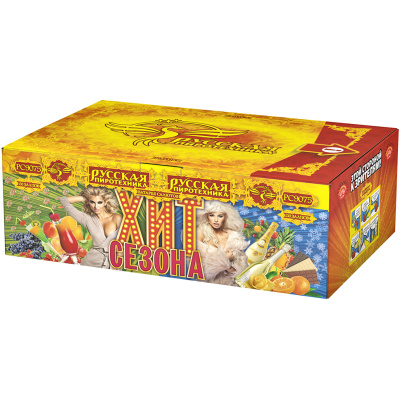 Фейерверк РС9075 Хит Сезона 1,0/1,2/2,0 х 130 залпов Фейерверк РС9075 Хит Сезона 1,0/1,2/2,0 х 130 залпов