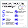 Петарды Зомби (5шт. в 1 уп.) П2408 Мощность Корсар-10 Петарды Зомби (5шт. в 1 уп.) П2408 Мощность Корсар-10