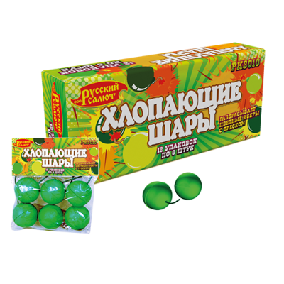 Петарда РК3010 Хлопающие шары (1 уп.*6шт)