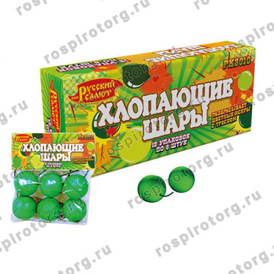 Петарда РК3010 Хлопающие шары (1 уп.*6шт)