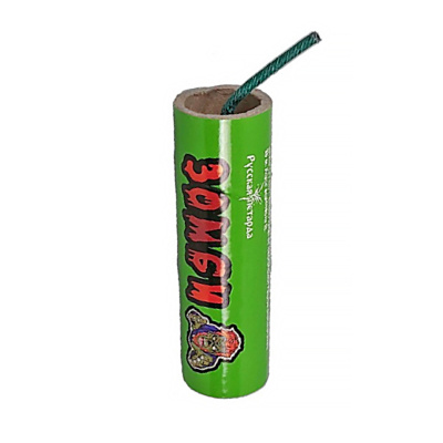 Петарды мощные Зомби 2 упаковки (10 шт.) П2408 Корсар-10 Русская петарда