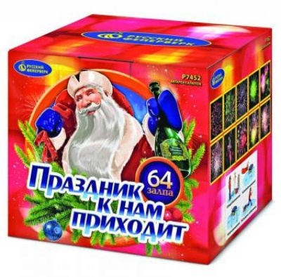 Набор для Выпускного вечера №3 Прощай, школа! (салют, бенгальские огни и фонтан) Набор для Выпускного вечера №3 Прощай, школа! (салют, бенгальские огни и фонтан)