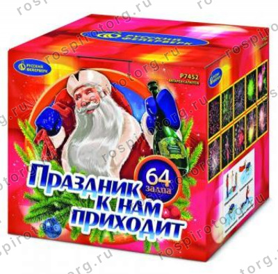 Набор для Выпускного вечера №3 Прощай, школа! (салют, бенгальские огни и фонтан) Набор для Выпускного вечера №3 Прощай, школа! (салют, бенгальские огни и фонтан)