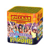 Фейерверк РС6320 Фейерверк на районе (0,8 х 16 залпов) Русская пиротехника Фейерверк РС6320 Фейерверк на районе (0,8 х 16 залпов) Русская пиротехника