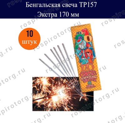 Набор бенгальские огни и хлопушки №1 Новогодний